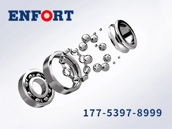 常见轴承编号分类有哪些？-ENFORT恩弗特