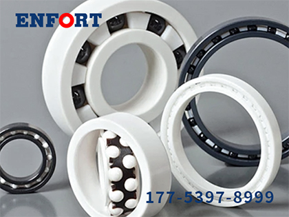 恩弗特给您分享《陶瓷轴承选型指南》