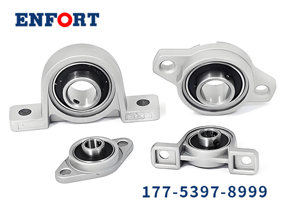 恩弗特带您盘点轴承座分类：原来它有这么多“款式”，看完秒懂！