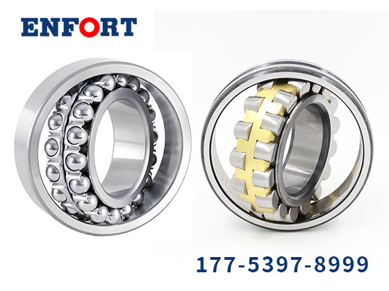 恩弗特—调心球轴承和调心滚子轴承，到底差在哪？看完不踩坑！