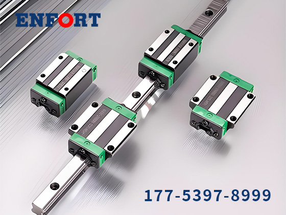 直线滑轨导轨：工业精密运动的 “隐形舞者”—恩弗特进口轴承