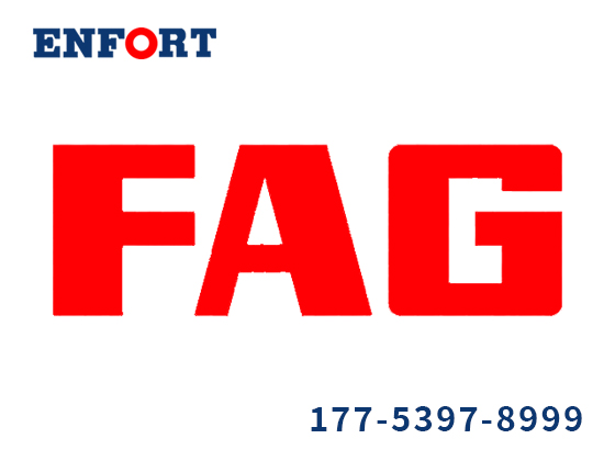 恩弗特告诉你：不懂轴承别乱买！FAG轴承，德国百年老牌子，用着是真省心