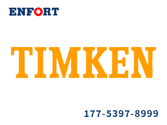 恩弗特为您讲解TIMKEN 轴承：百年传奇如何转动世界工业的未来【机械人必点收藏】