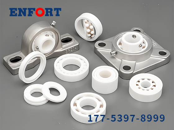 陶瓷轴承和不锈钢轴承哪个好？恩弗特教您分辨~