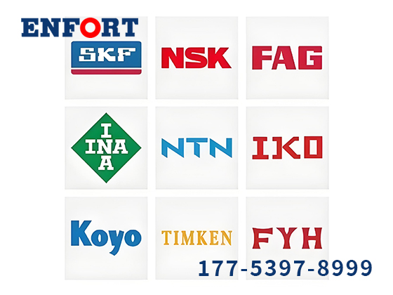 进口轴承哪个牌子质量好？恩弗特全球一线品牌全解析，让您看完不踩坑